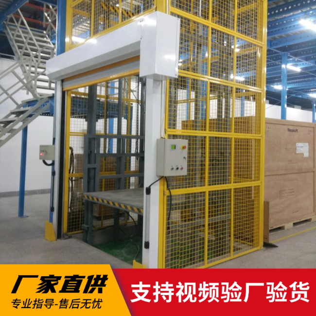 揭阳3吨室内升降货梯安装