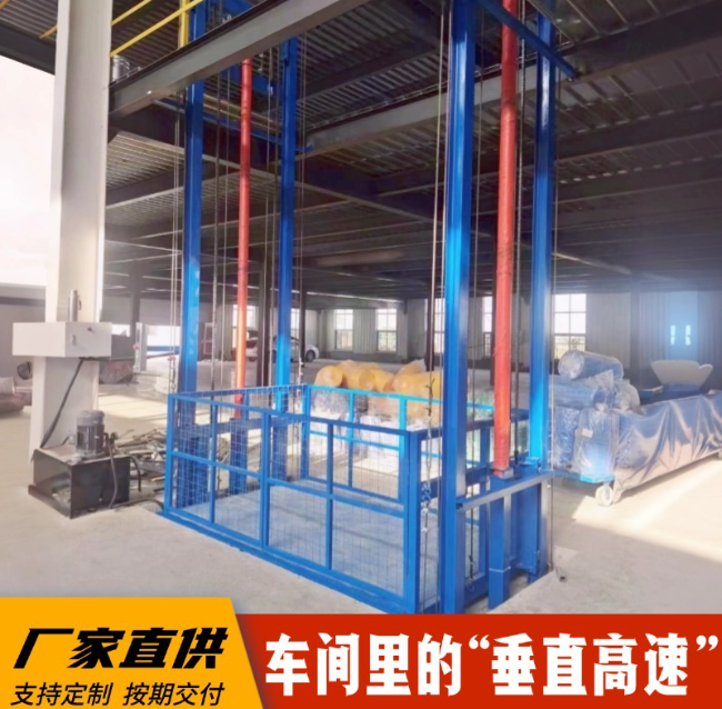 揭阳4吨二层升降货梯安装